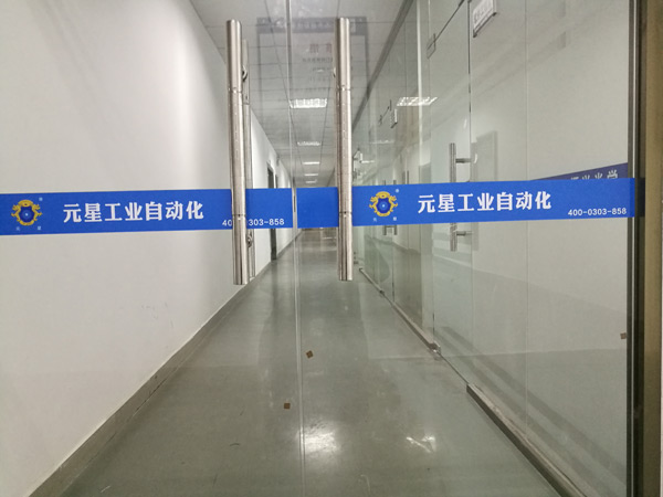 辦公區(qū)域